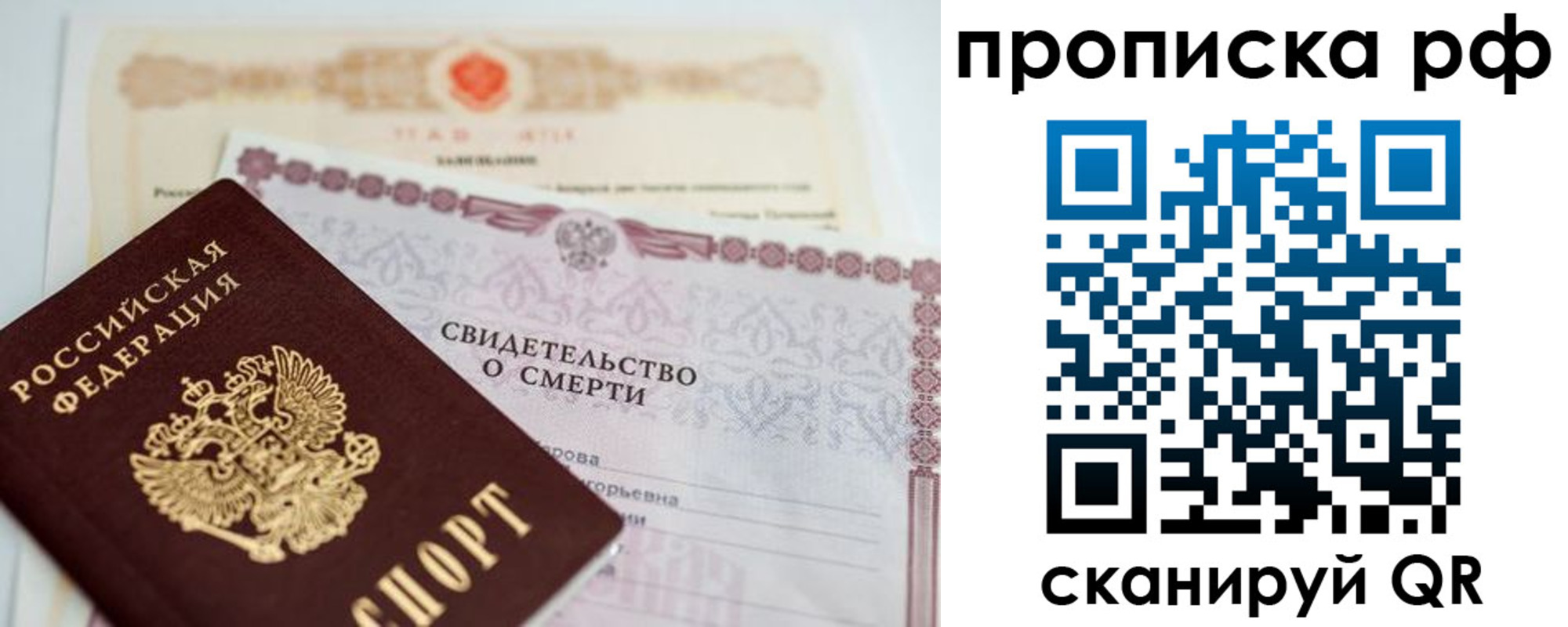 регистрация в Куровском