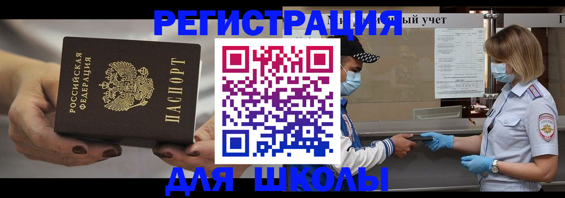пропишу в квартире в Куровском