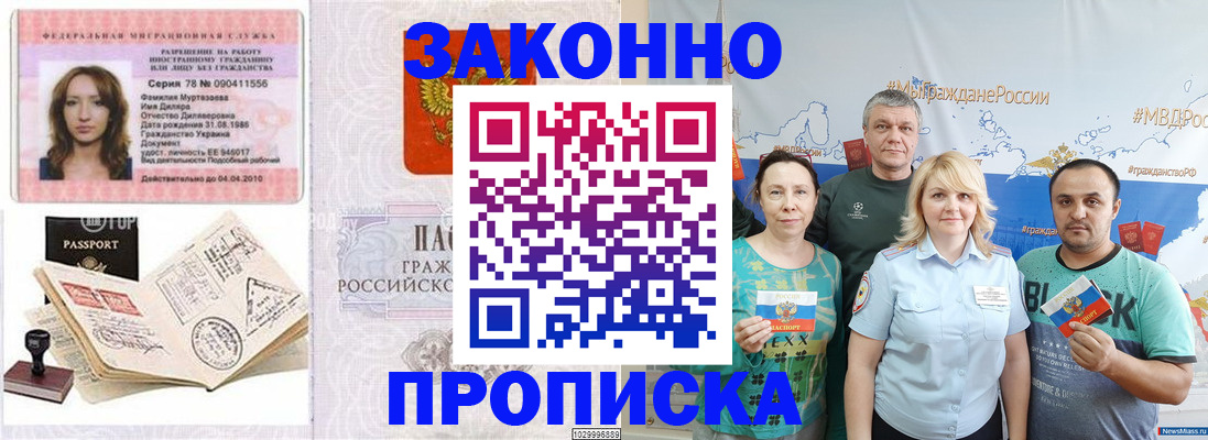 регистрация для школы в Куровском