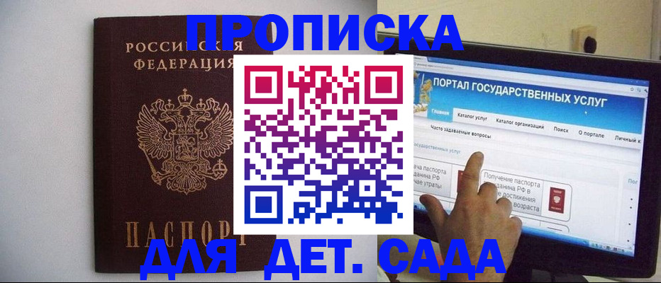 пропишу в квартире в Куровском